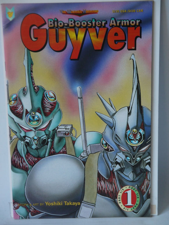 Biobooster Armor Guyver Part 6 (1997) #1 - Mycomicshop.be