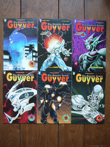Biobooster Armor Guyver Part 4 (1995) Complete Set - Mycomicshop.be