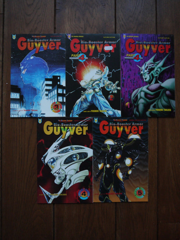 Biobooster Armor Guyver Part 4 (1995) #1 - 5 - Mycomicshop.be