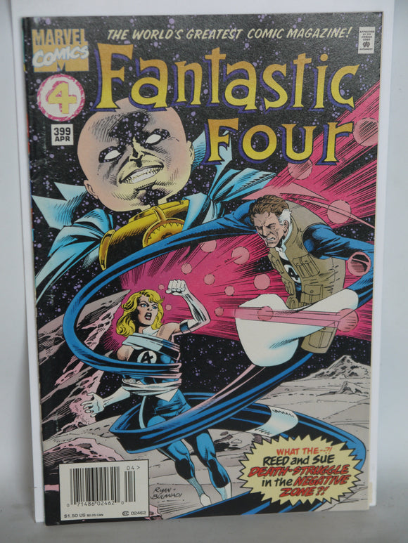 Fantastic Four (1961 1st Series) #399N - Mycomicshop.be
