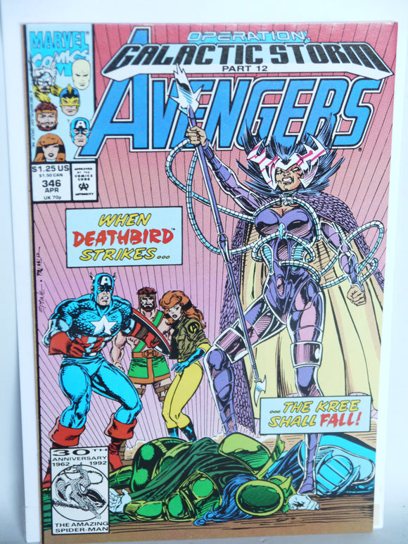 Avengers (1963 1st Series) #346 - Mycomicshop.be