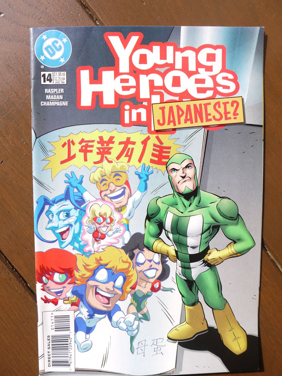 Young Heroes in Love (1997) #14 - Mycomicshop.be