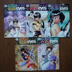 3 X 3 Eyes (1995) Complete Set - Mycomicshop.be