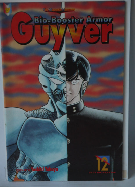 Biobooster Armor Guyver Part 1 (1993) #12 - Mycomicshop.be