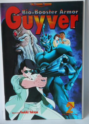 Biobooster Armor Guyver Part 1 (1993) #2 - Mycomicshop.be