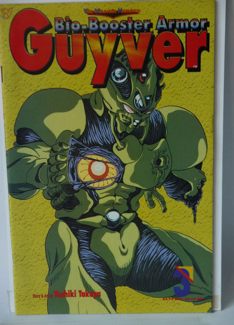 Biobooster Armor Guyver Part 1 (1993) #3 - Mycomicshop.be