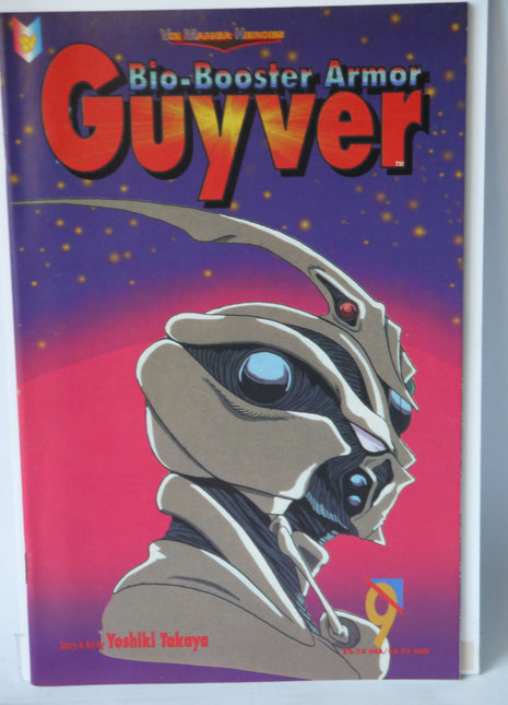 Biobooster Armor Guyver Part 1 (1993) #9 - Mycomicshop.be
