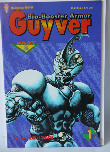 Biobooster Armor Guyver Part 3 (1995) #1 - Mycomicshop.be