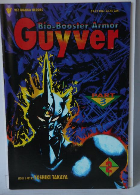 Biobooster Armor Guyver Part 3 (1995) #2 - Mycomicshop.be