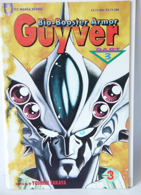 Biobooster Armor Guyver Part 3 (1995) #3 - Mycomicshop.be