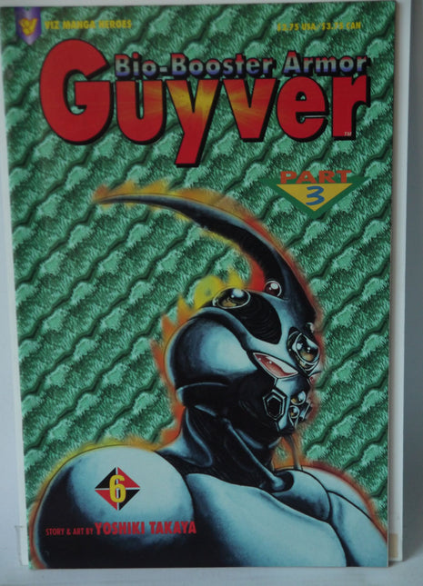 Biobooster Armor Guyver Part 3 (1995) #6 - Mycomicshop.be