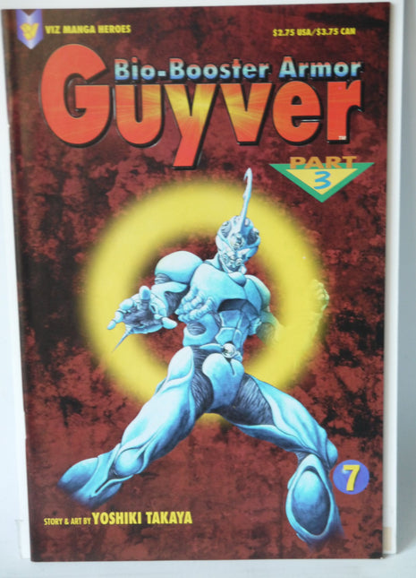 Biobooster Armor Guyver Part 3 (1995) #7 - Mycomicshop.be