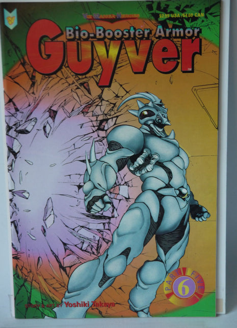 Biobooster Armor Guyver Part 5 (1996) #6 - Mycomicshop.be