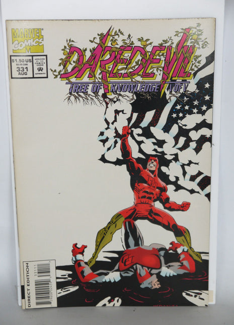 Daredevil (1964 1st Series) #331 - Mycomicshop.be