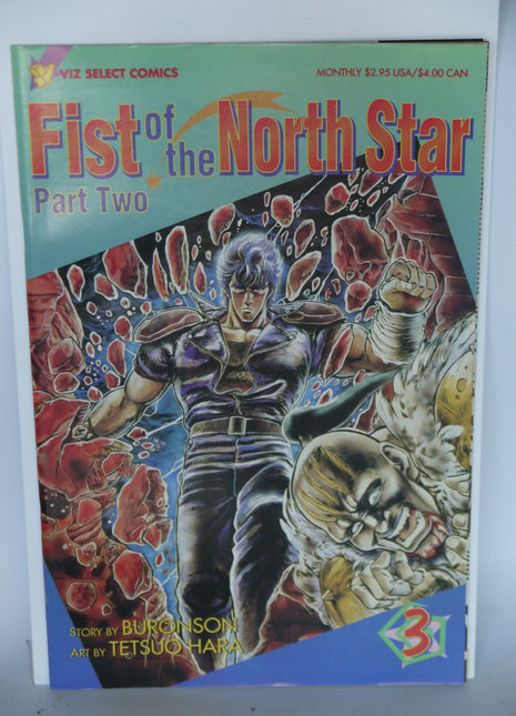Fist of the North Star Part 2 (1995) #3 - Mycomicshop.be