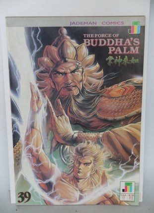 Force of Buddha's Palm (1988) #39 - Mycomicshop.be