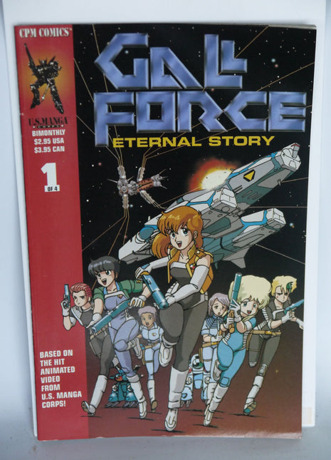 Gall Force: Eternal Story (1995) #1 - Mycomicshop.be