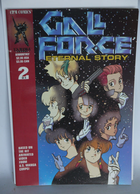 Gall Force: Eternal Story (1995) #2 - Mycomicshop.be