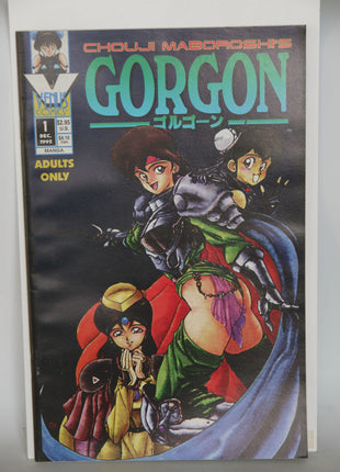 Gorgon (1995 Antarctic Press) #1 - Mycomicshop.be