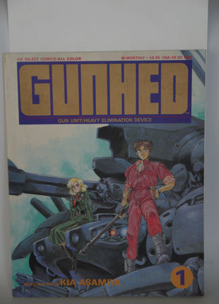 Gunhed (1990) #1 - Mycomicshop.be