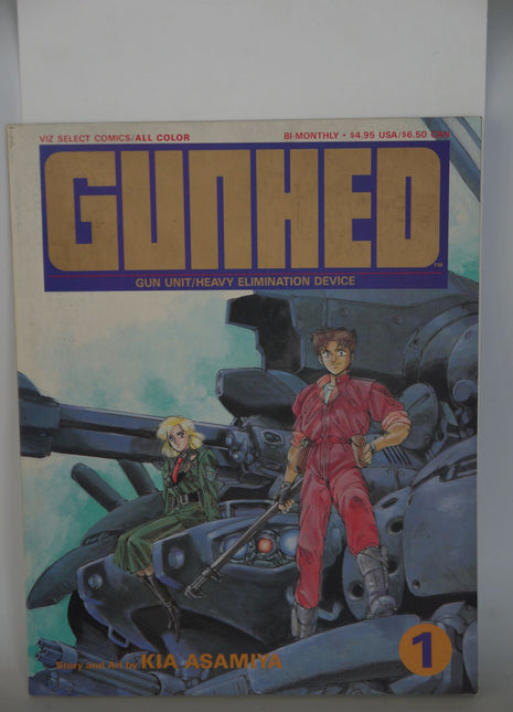 Gunhed (1990) #1 - Mycomicshop.be