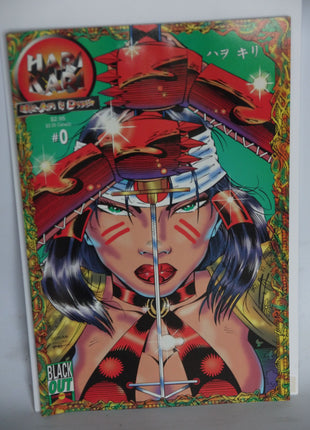 Hari Kari (1995) Complete Set - Mycomicshop.be