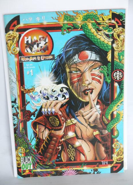 Hari Kari (1995) Complete Set - Mycomicshop.be