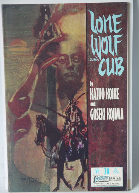 Lone Wolf and Cub (1987 First) #20 - Mycomicshop.be