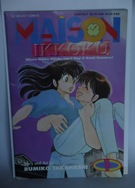 Maison Ikkoku Part 1 (1992) #1 - Mycomicshop.be