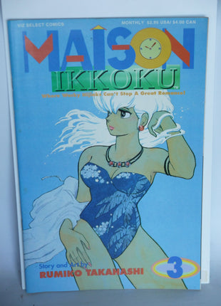 Maison Ikkoku Part 1 (1992) #3 - Mycomicshop.be