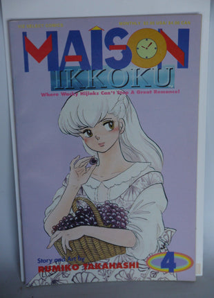 Maison Ikkoku Part 1 (1992) #4 - Mycomicshop.be