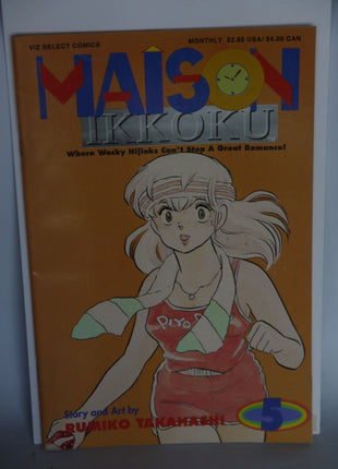 Maison Ikkoku Part 1 (1992) #5 - Mycomicshop.be