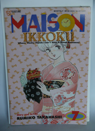 Maison Ikkoku Part 1 (1992) #7 - Mycomicshop.be