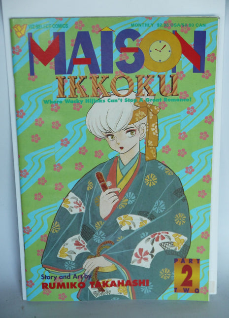 Maison Ikkoku Part 2 (1993) #2 - Mycomicshop.be