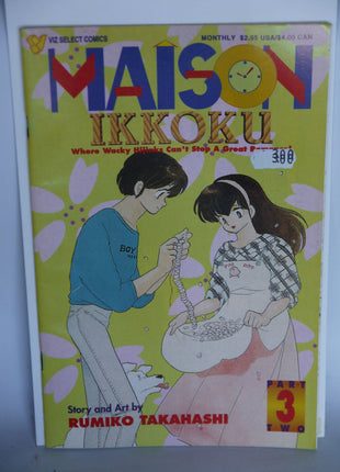 Maison Ikkoku Part 2 (1993) #3 - Mycomicshop.be
