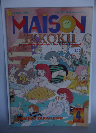Maison Ikkoku Part 2 (1993) #4 - Mycomicshop.be
