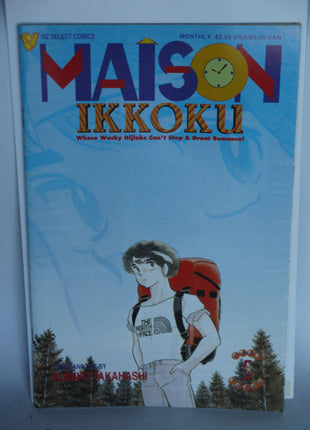 Maison Ikkoku Part 3 (1993) #5 - Mycomicshop.be