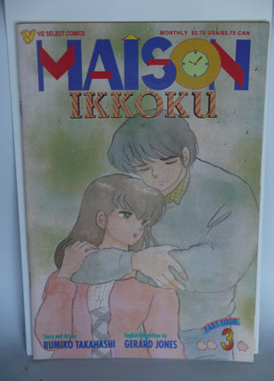 Maison Ikkoku Part 4 (1994) #3 - Mycomicshop.be