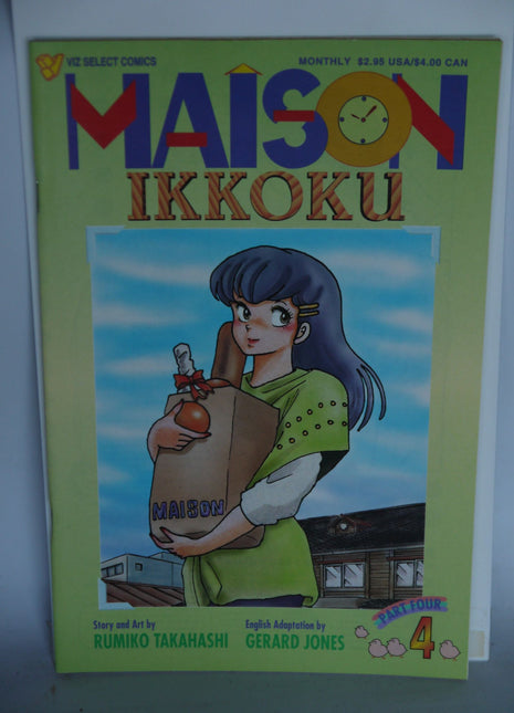 Maison Ikkoku Part 4 (1994) #4 - Mycomicshop.be