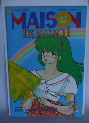 Maison Ikkoku Part 4 (1994) #9 - Mycomicshop.be