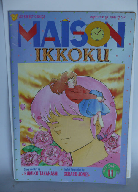 Maison Ikkoku Part 6 (1996) #11 - Mycomicshop.be