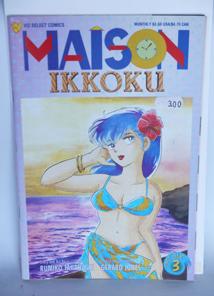 Maison Ikkoku Part 6 (1996) #3 - Mycomicshop.be