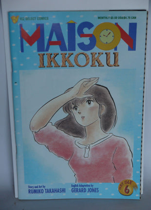Maison Ikkoku Part 6 (1996) #6 - Mycomicshop.be
