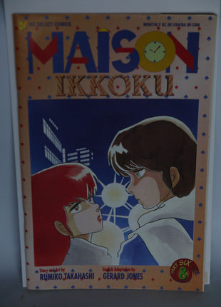 Maison Ikkoku Part 6 (1996) #8 - Mycomicshop.be