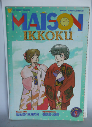 Maison Ikkoku Part 6 (1996) #9 - Mycomicshop.be