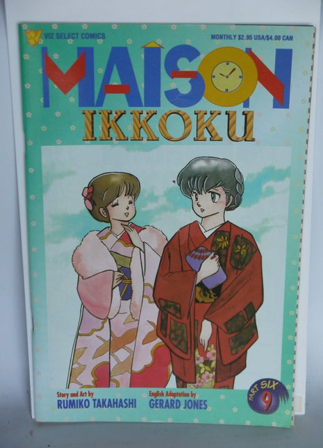 Maison Ikkoku Part 6 (1996) #9 - Mycomicshop.be