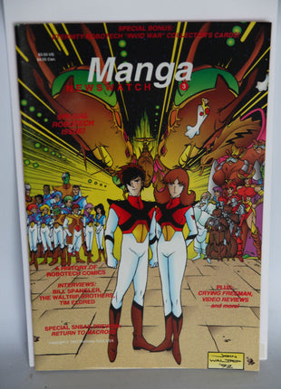 Manga Newswatch (1990) #3 - Mycomicshop.be