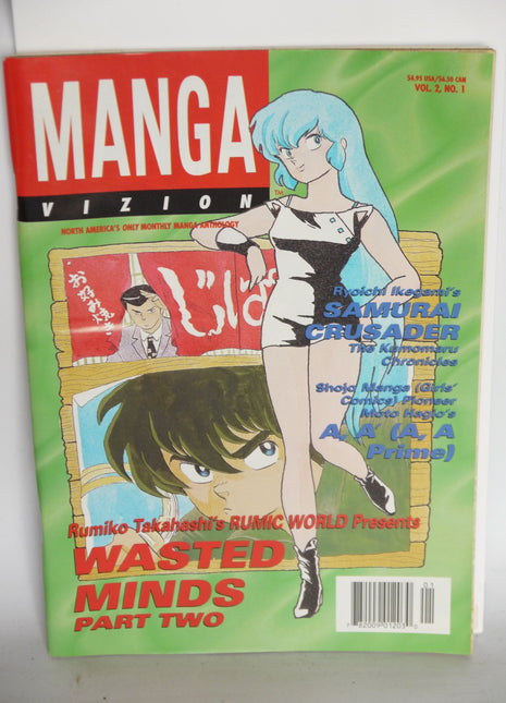 Manga Vizion Volume 2 (1996) #1 - Mycomicshop.be