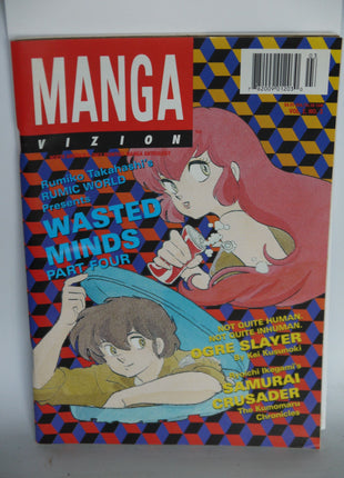 Manga Vizion Volume 2 (1996) #3 - Mycomicshop.be
