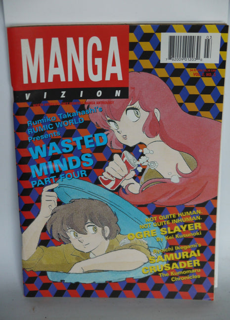 Manga Vizion Volume 2 (1996) #3 - Mycomicshop.be